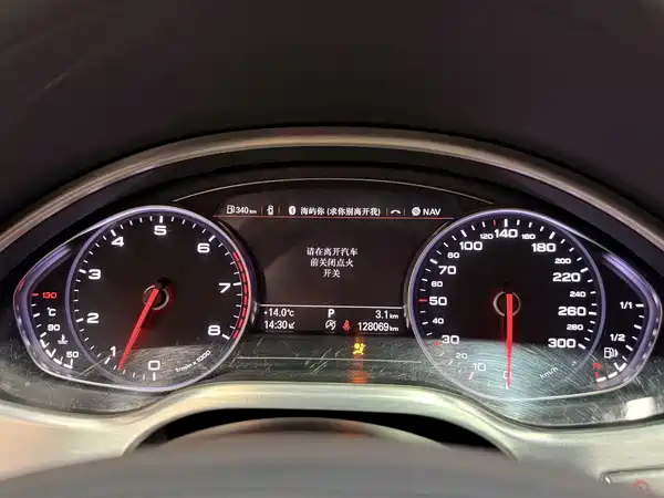 Audi A8 2014