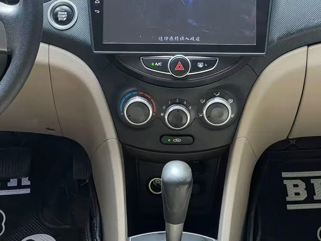 Hyundai Verna 2016