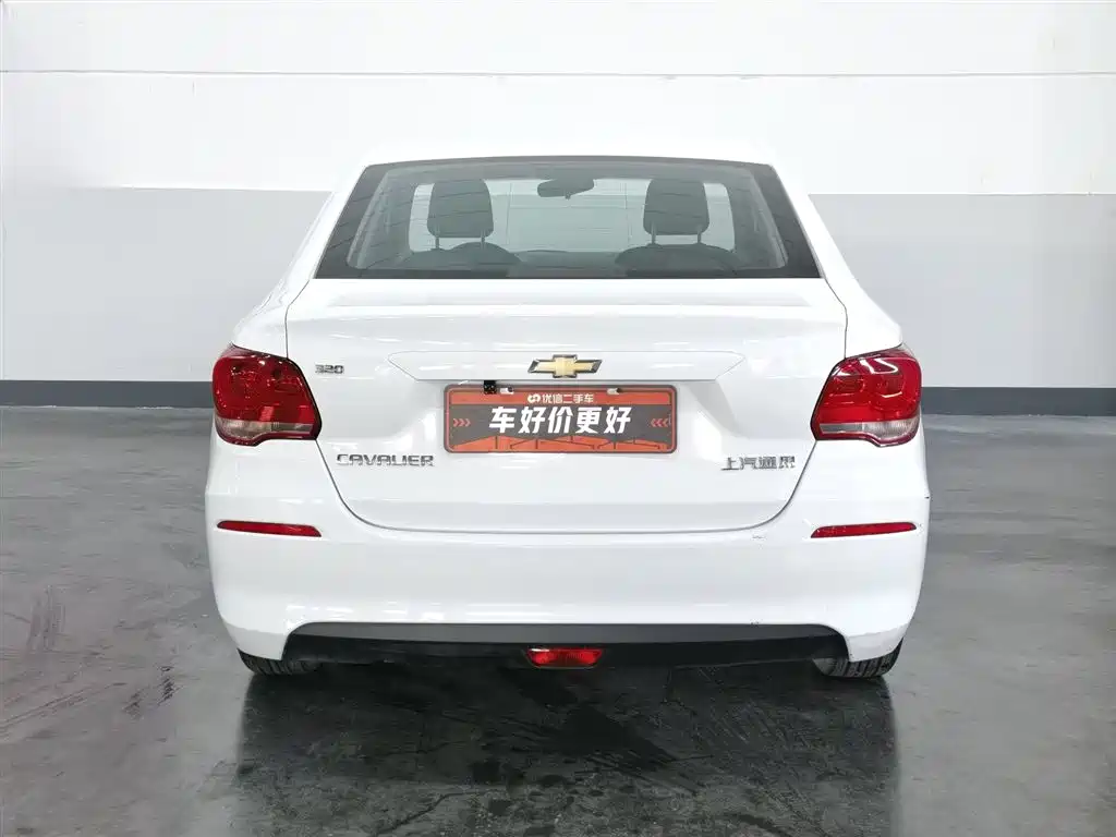 Chevrolet Cavalier 2019