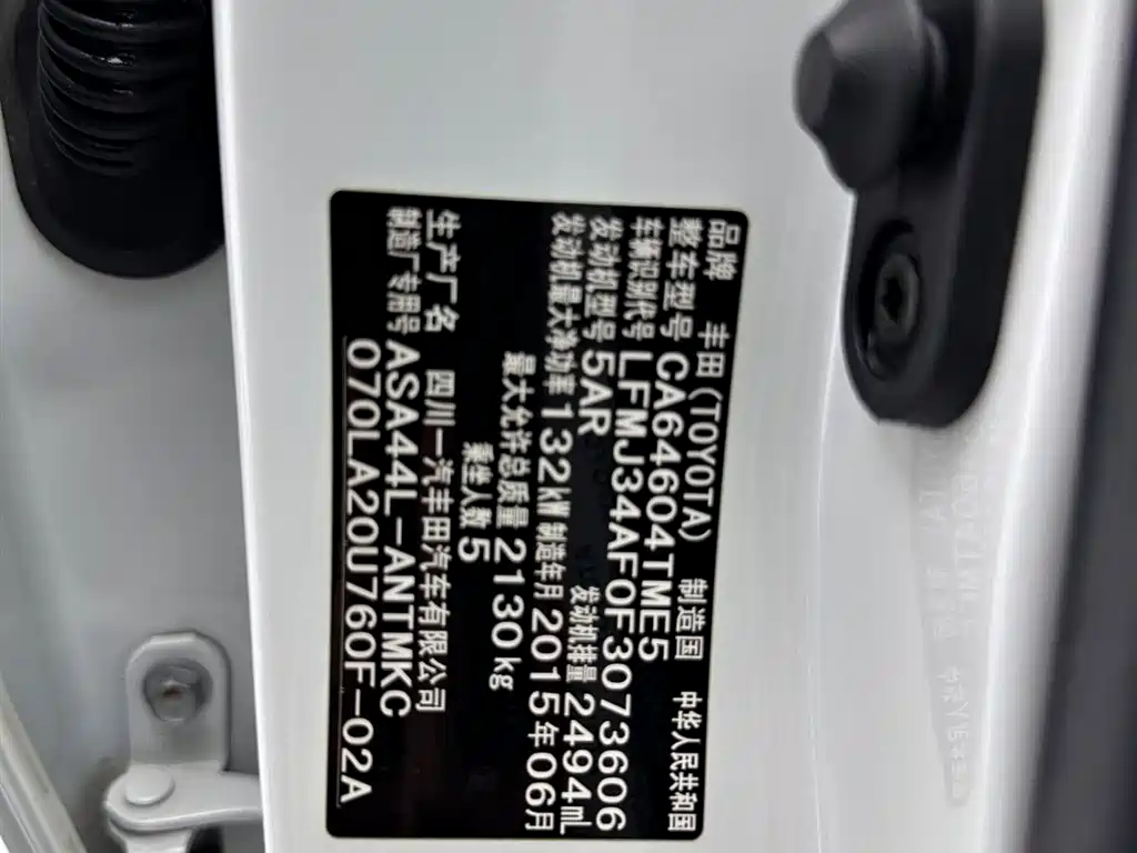 Toyota RAV4 2015 — фото 29