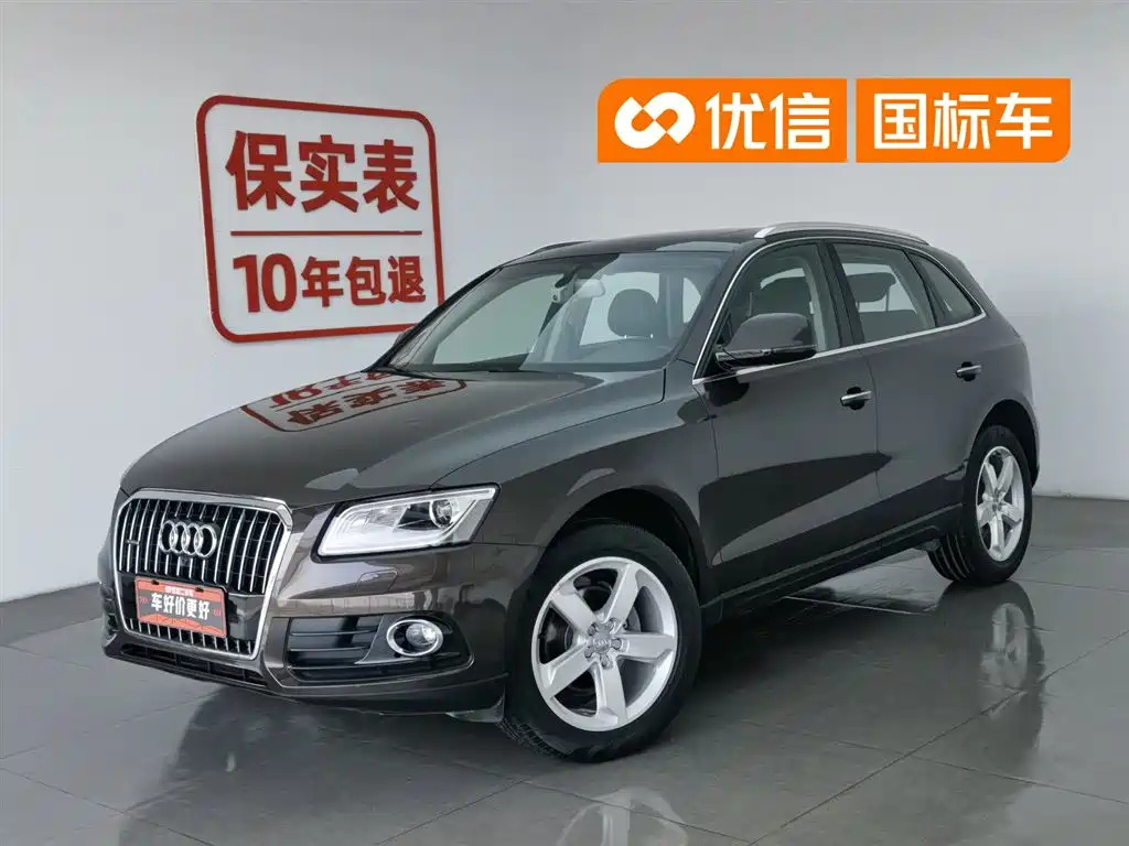 Audi Q5 2017