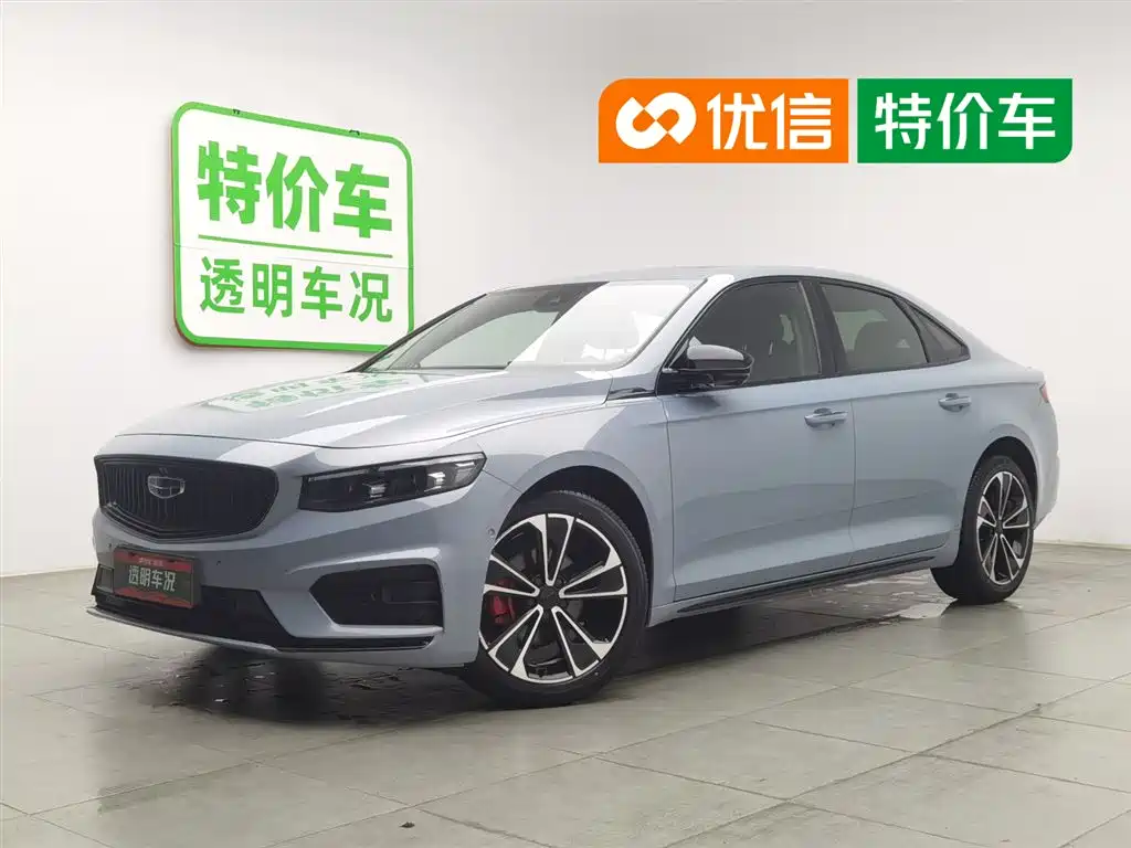 Geely Xingrui 2021