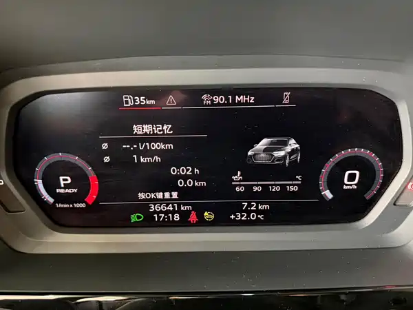 Audi A3 2023