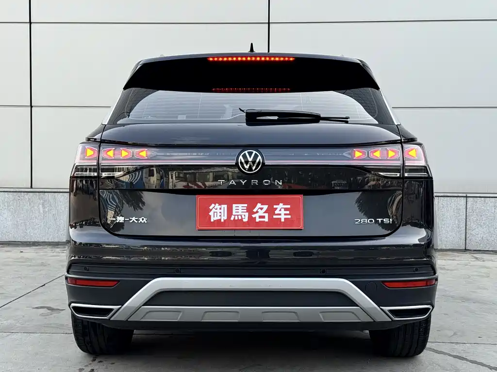 Volkswagen Tanyue 2022