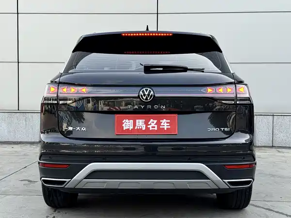 Volkswagen Tayron 2022