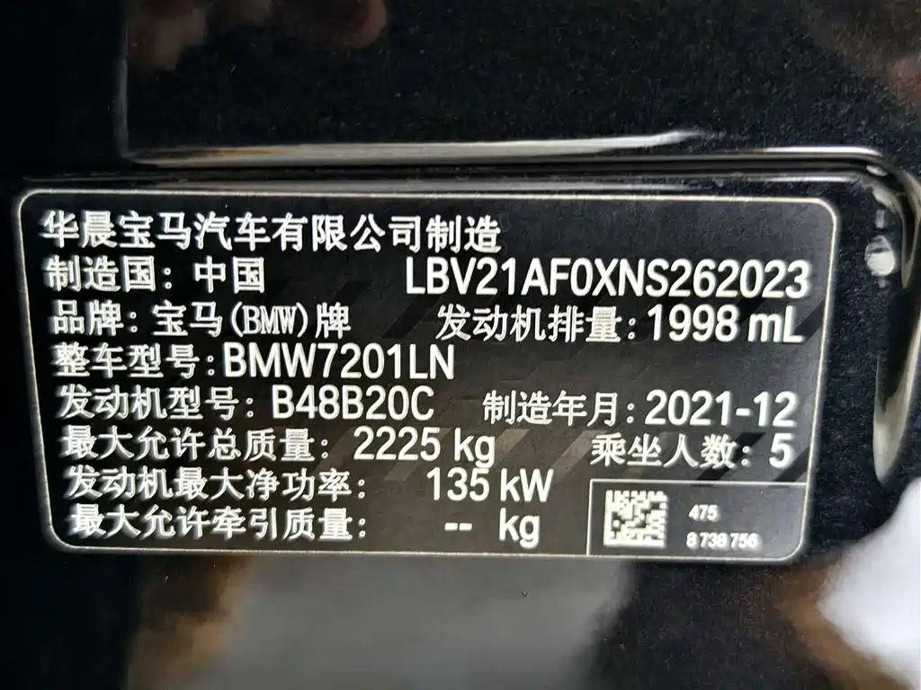 BMW 5 Series 2022 — фото 15
