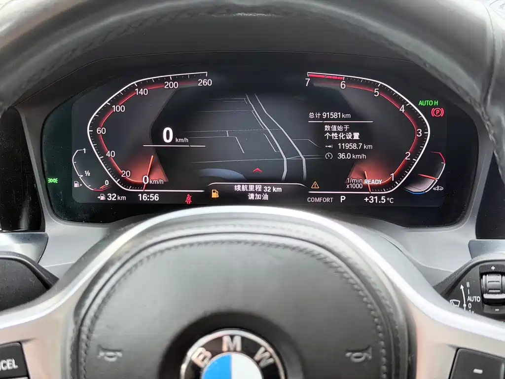 BMW 3 Series 2020