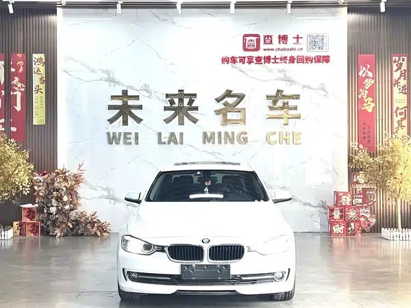 BMW 3 Series 2013