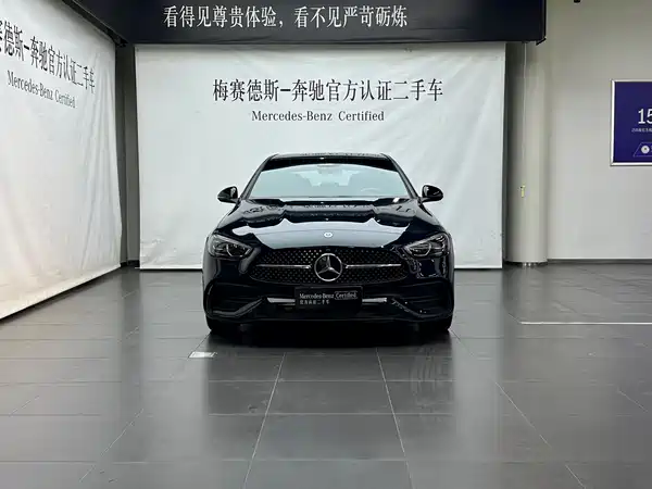 Mercedes-Benz C-Class 2023