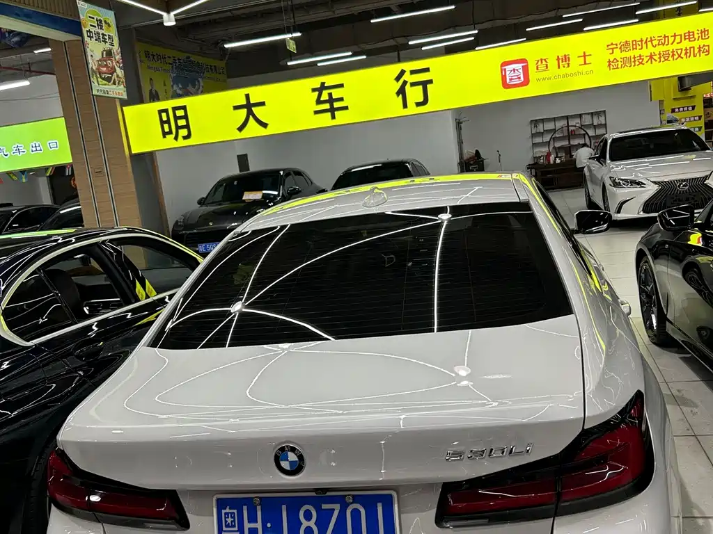 BMW 5 Series 2022