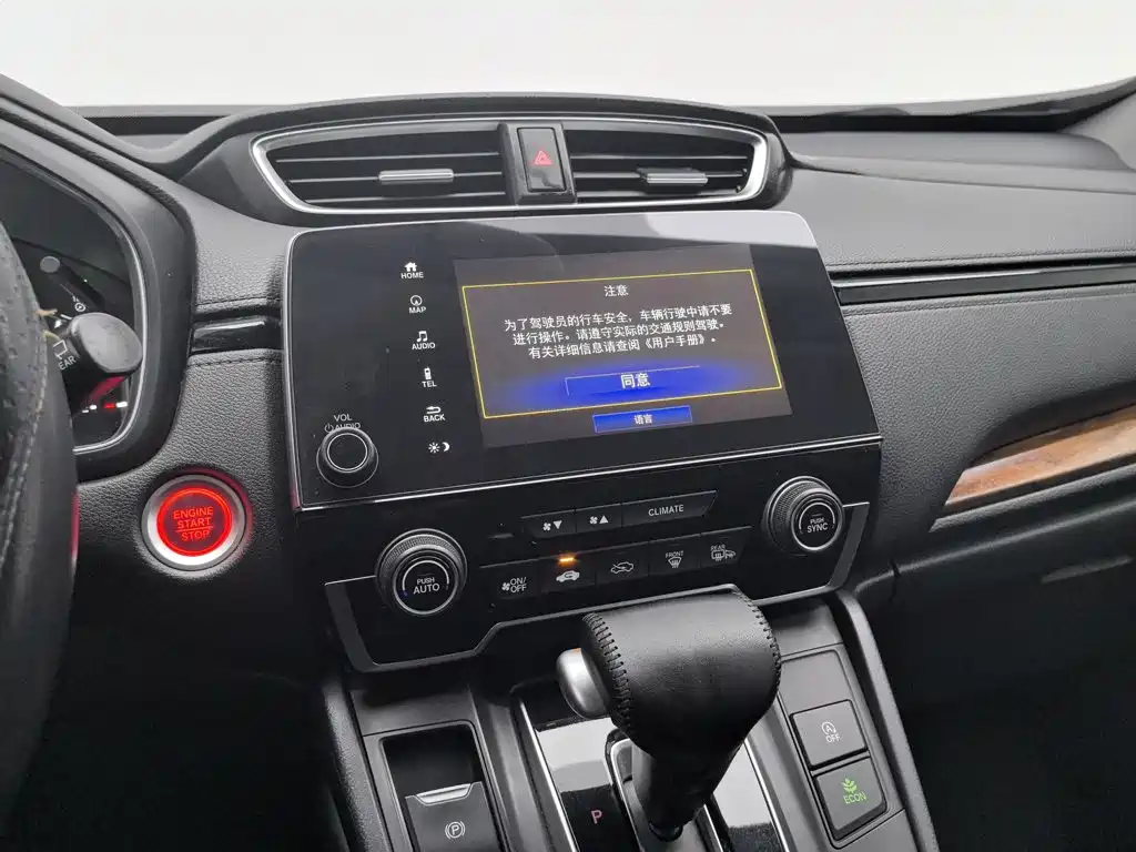 Honda CR-V 2019 — фото 12