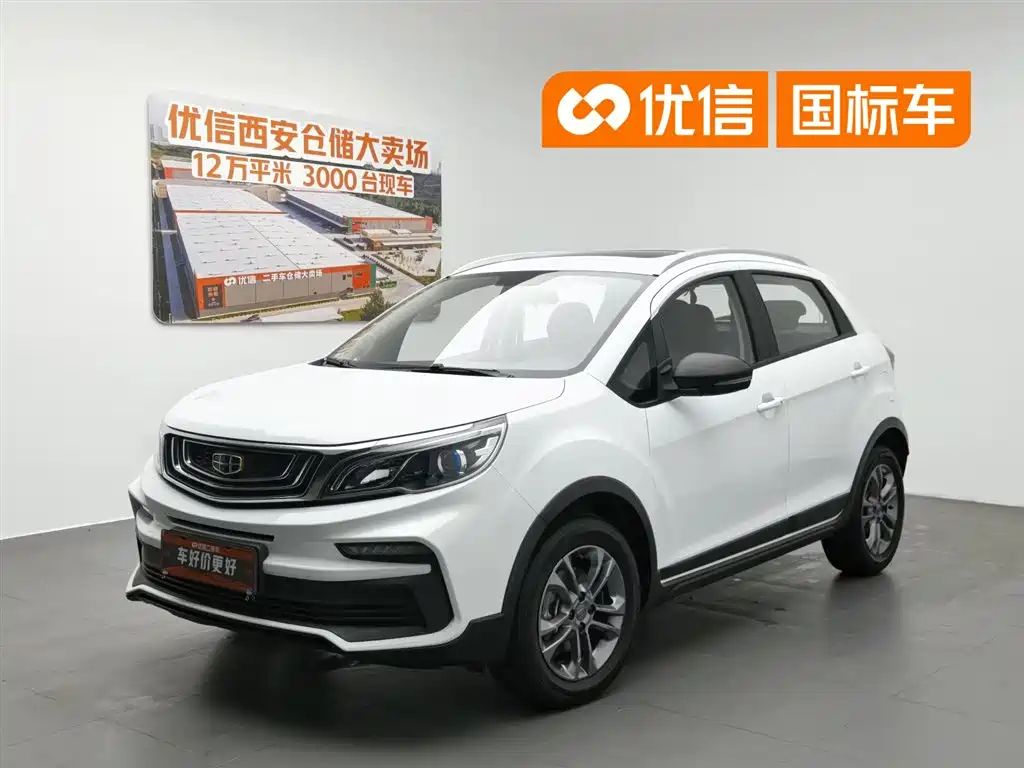 Geely Vision X3 2020
