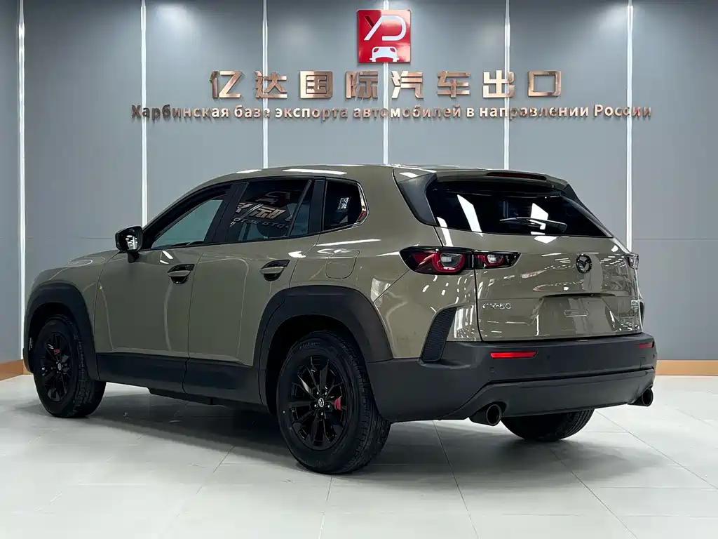Mazda CX-50 Xingye 2023
