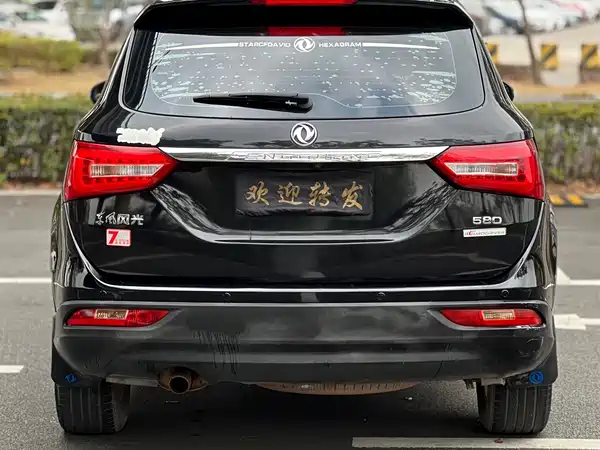 Dongfeng Scenery 580 2017