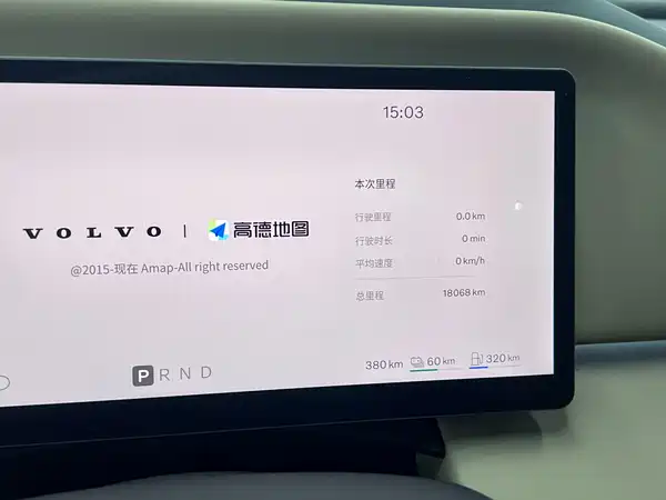 Volvo XC70 Plug-In Hybrid 2025