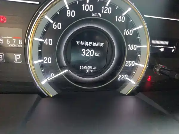 Honda Elysion 2018