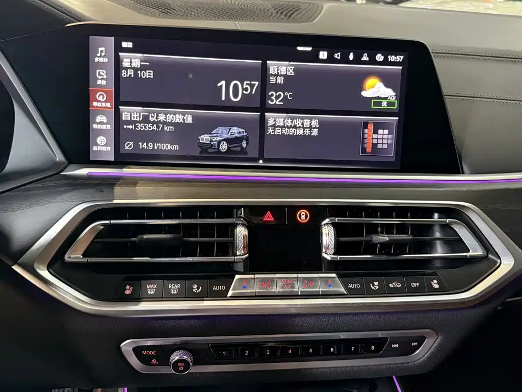 BMW X7 2020 — фото 17