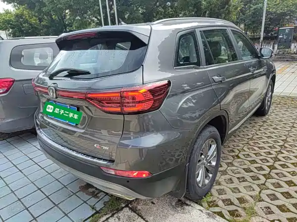 Changan CS75 2020