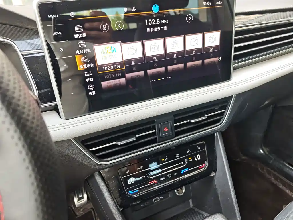 Volkswagen Tiguan L 2023 — фото 17