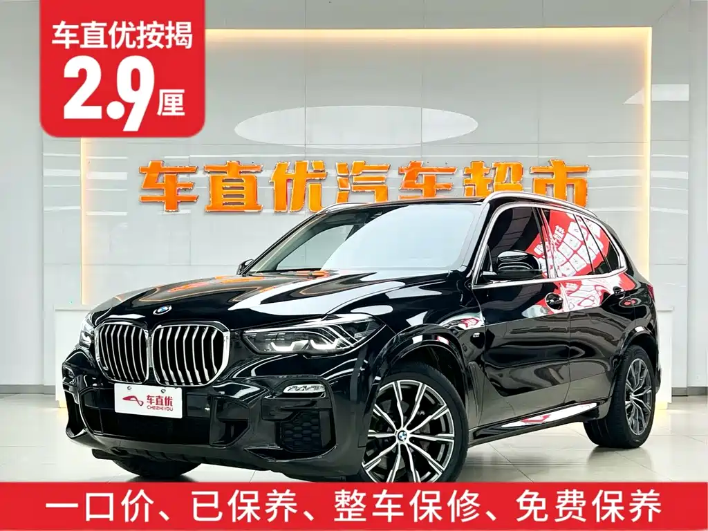 BMW X5 2021 — фото 2
