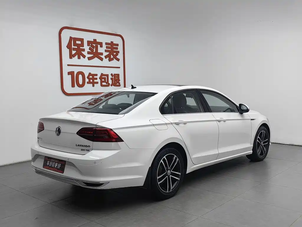 Volkswagen Lamando 2020