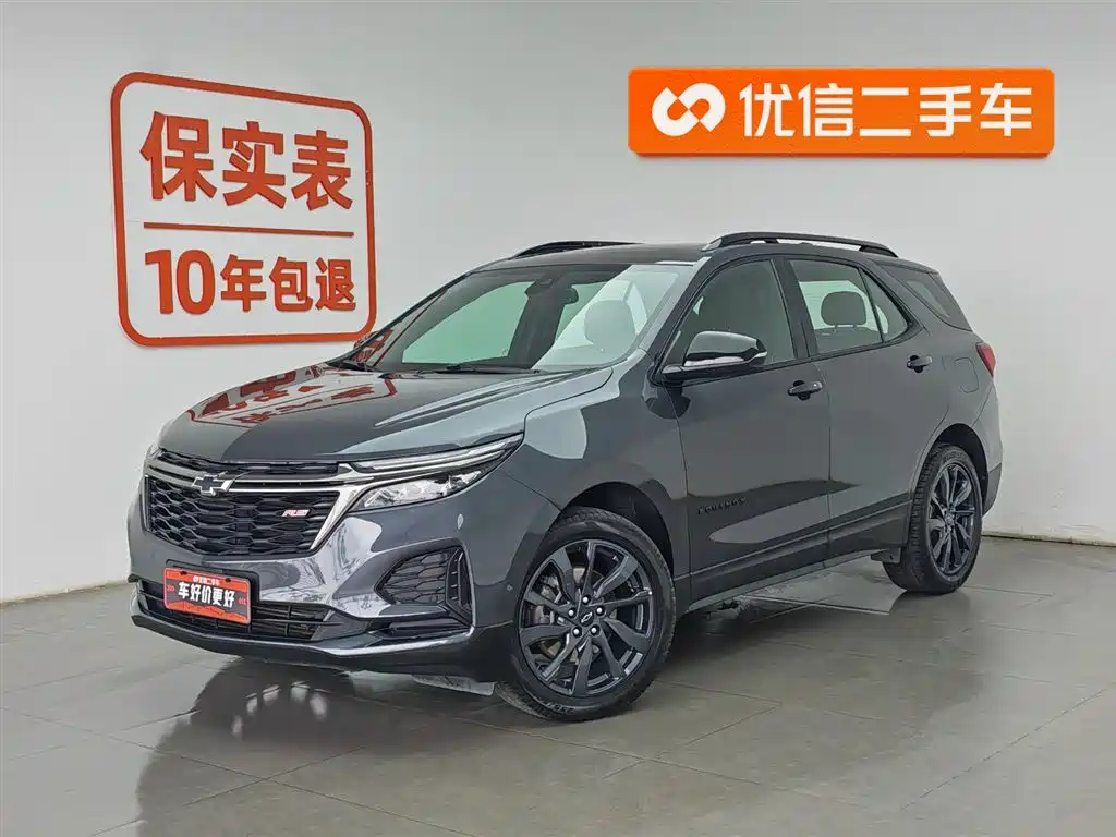 Chevrolet Equinox 2020 — фото 1