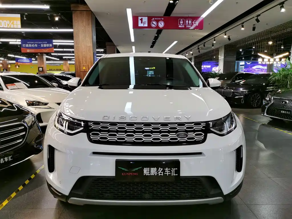 Land Rover Discovery Sport 2021 — фото 2