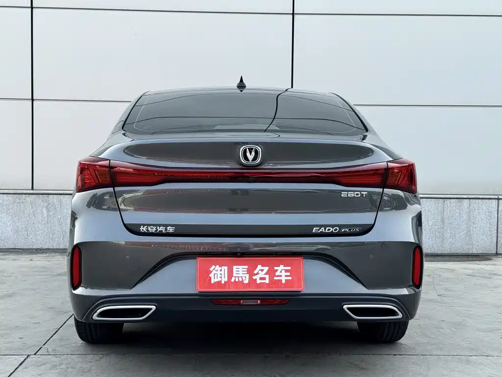 Changan Escape 2022