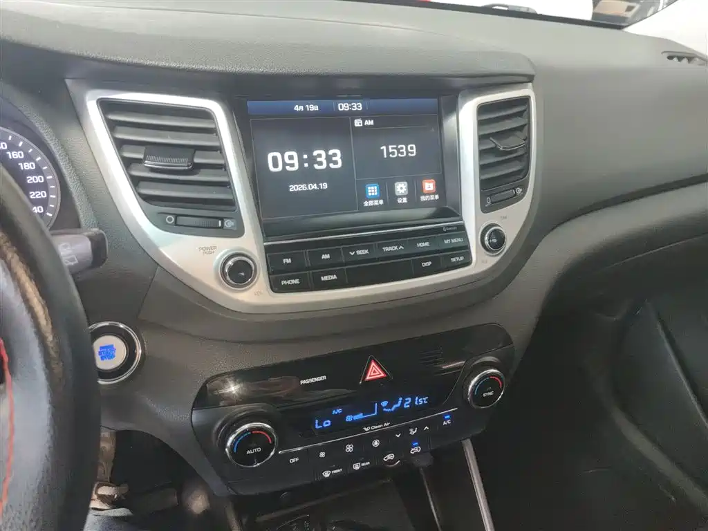 Hyundai Tucson 2017 — фото 9