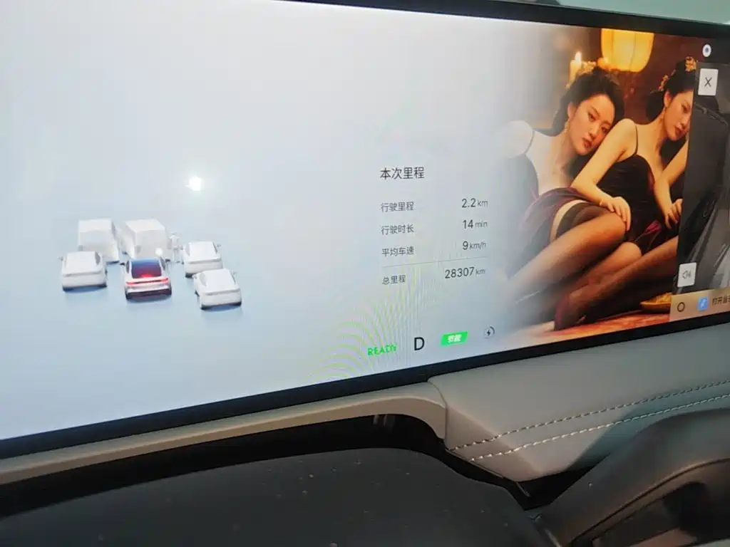 Geely Galaxy E8 2025 — фото 12