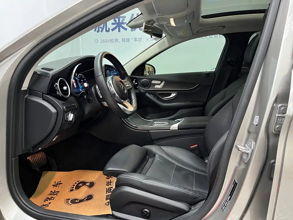 Mercedes-Benz C-Class 2020