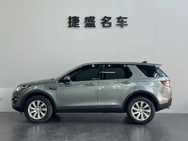 Land Rover Discovery Sport 2018