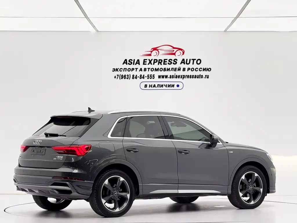 Audi Q3 2023