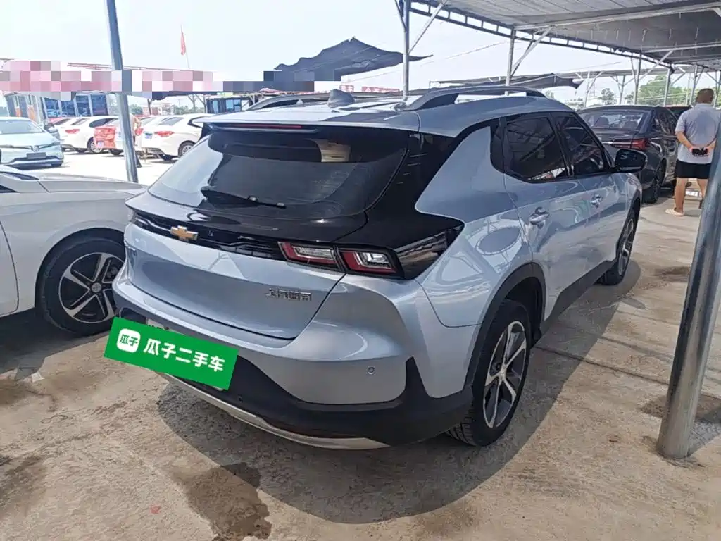 Chevrolet Have a Smooth Tour 2021