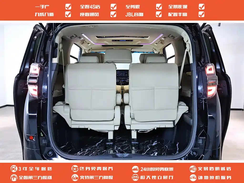 Toyota Vellfire 2023 — фото 16