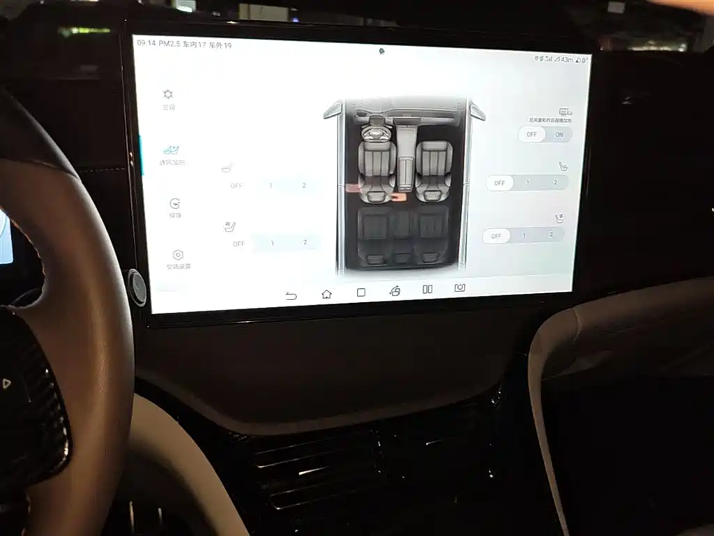 BYD Pro New Energy 2023 — фото 13