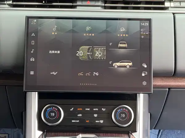 Land Rover Range Rover 2023
