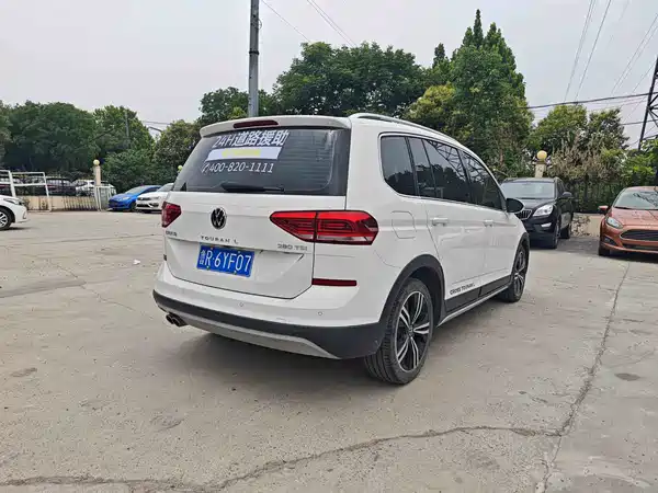Volkswagen Touran 2023