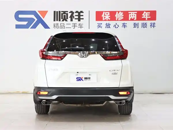 Honda CR-V 2021