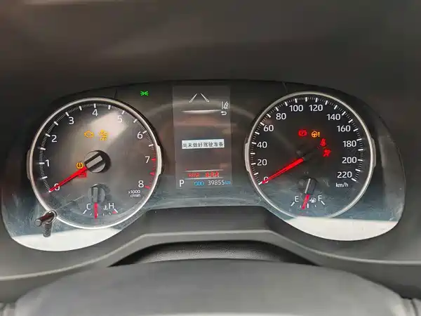Toyota RAV4 2023
