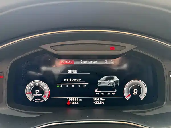 Audi A6L 2023