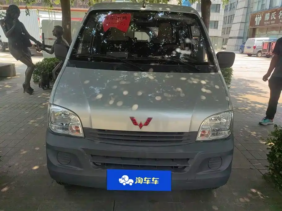 Wuling Zhiguang 2024