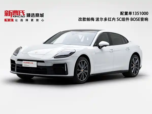 Porsche Panamera 2025