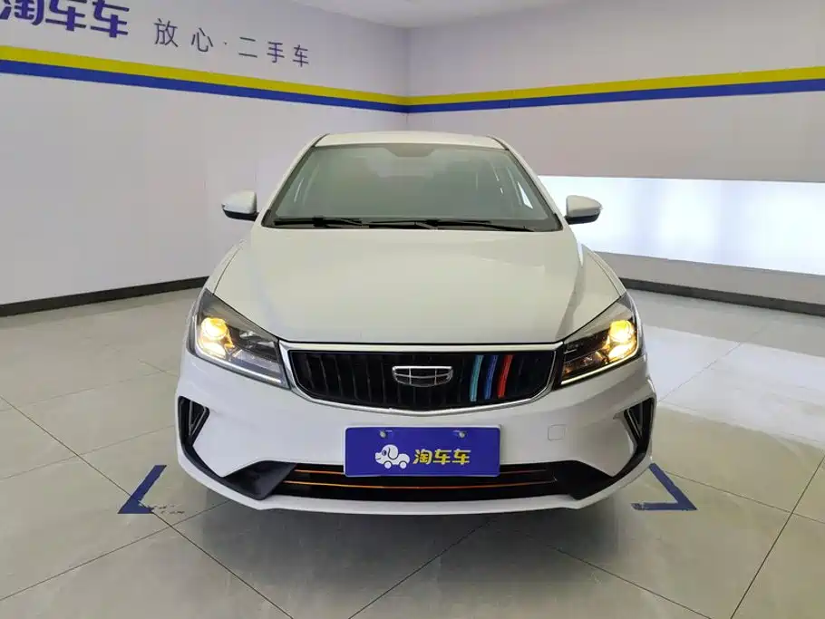 Geely Emgrand 2022