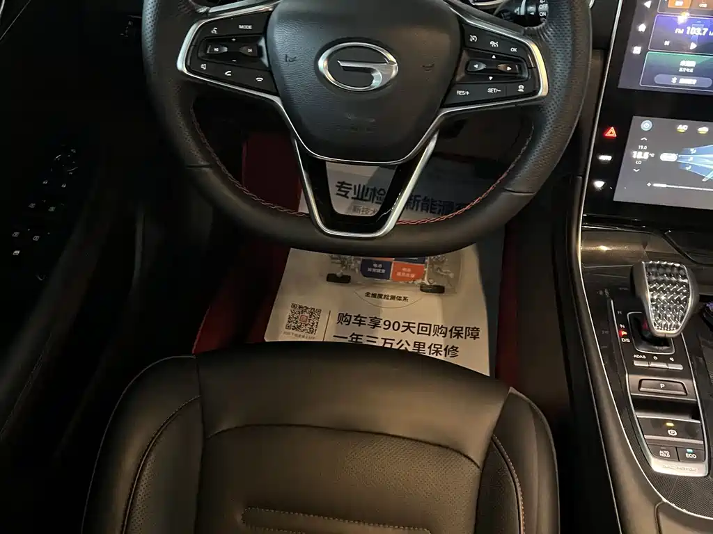 GAC Motor GS4 Plus 2022 — фото 18