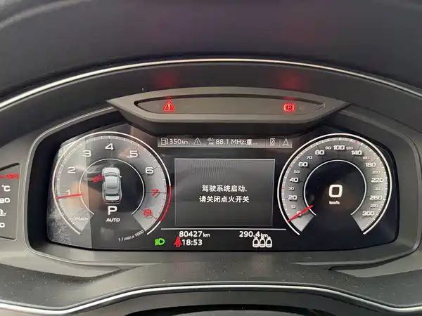 Audi A6L 2020