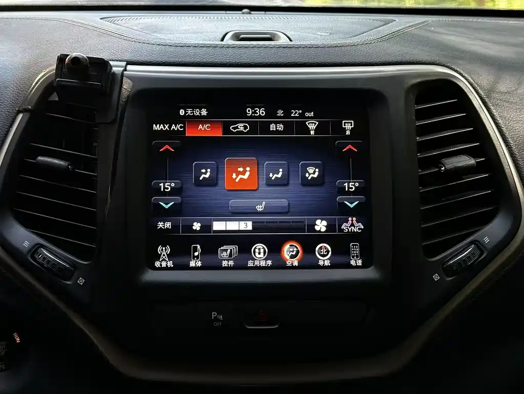 Jeep Cherokee 2018 — фото 10