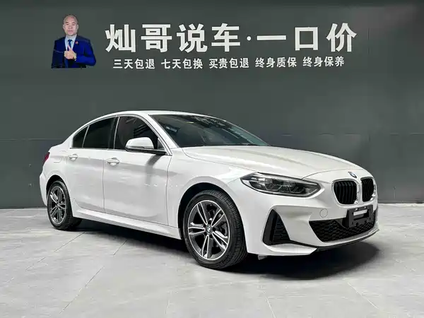 BMW 1 Series 2022