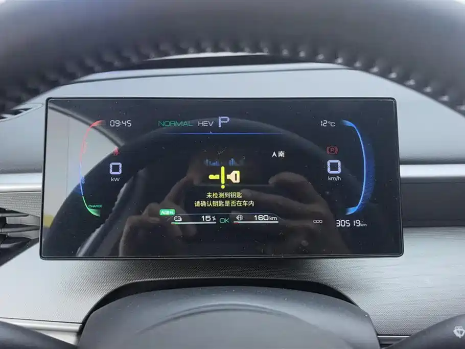 BYD Seal 05 DM-i 2025 — фото 14