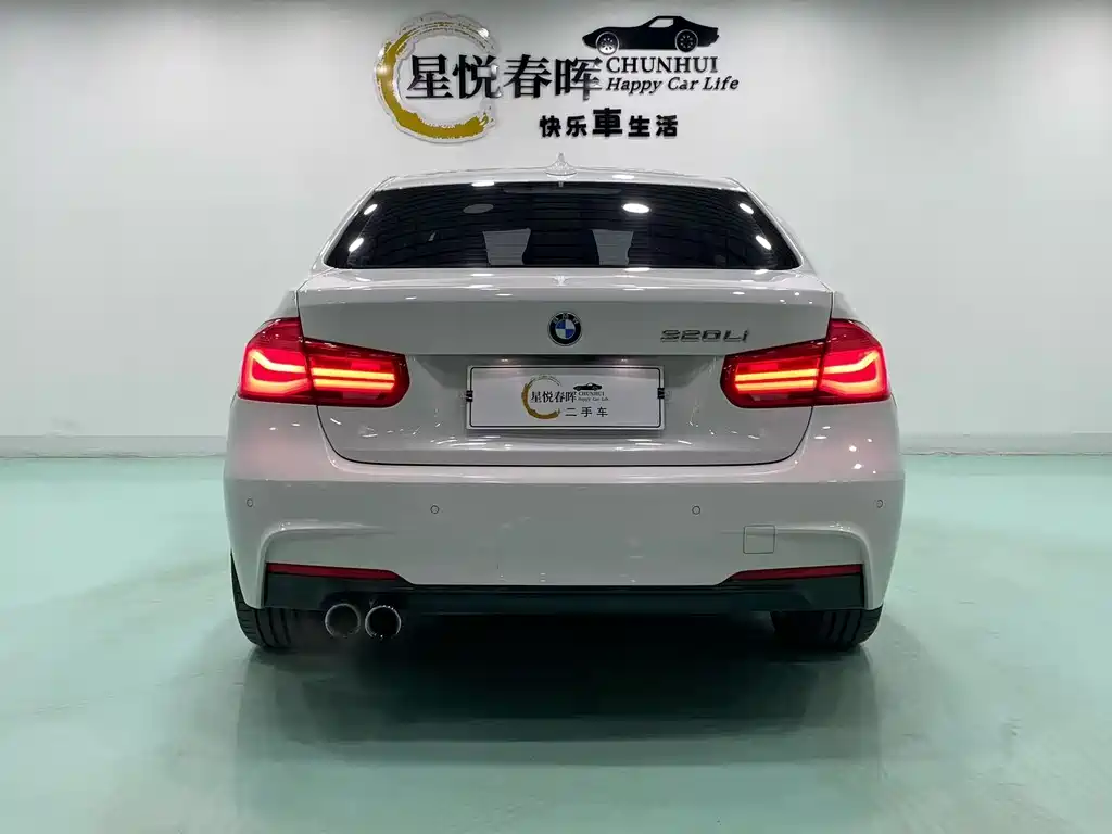 BMW 3 Series 2019